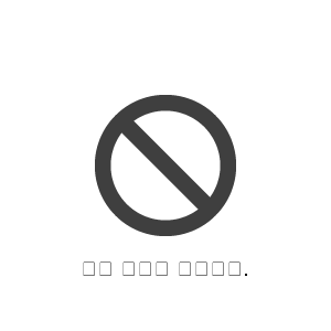 주짓수 펀데이 클래스  **네이버폼 접수**