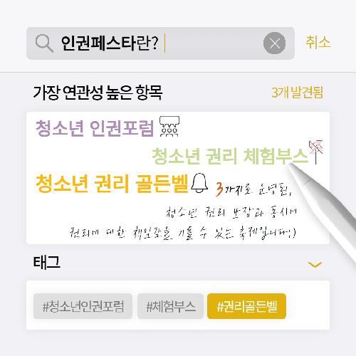 권리골든벨 행사 카드뉴스 2.jpg
