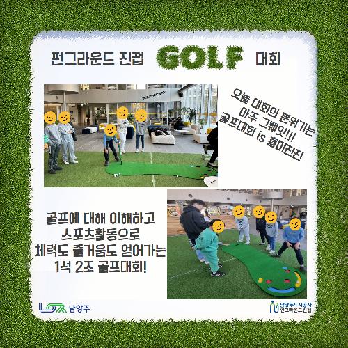 골프대회 4.jpg