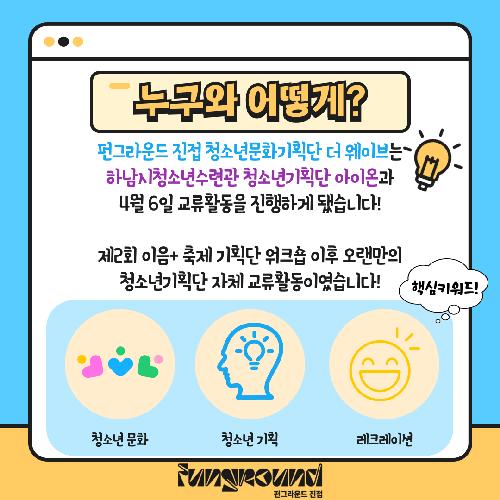 KakaoTalk_20240416_100656789_01.png