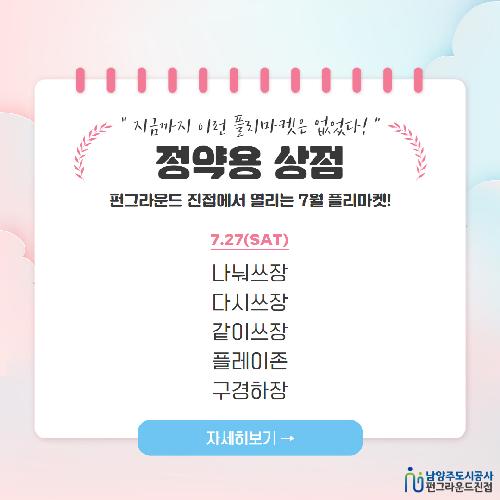 제목을 입력하세요 2.jpg