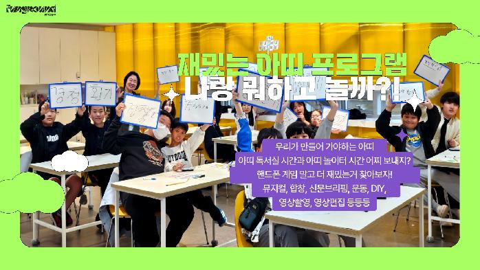 아띠 8월 자치회의2.jpg