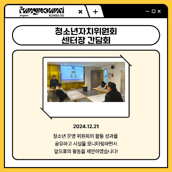 간담회-001.jpg
