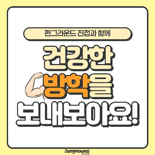 KakaoTalk_20230728_163606884_03.png
