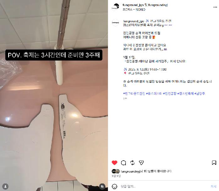 인스타8.png