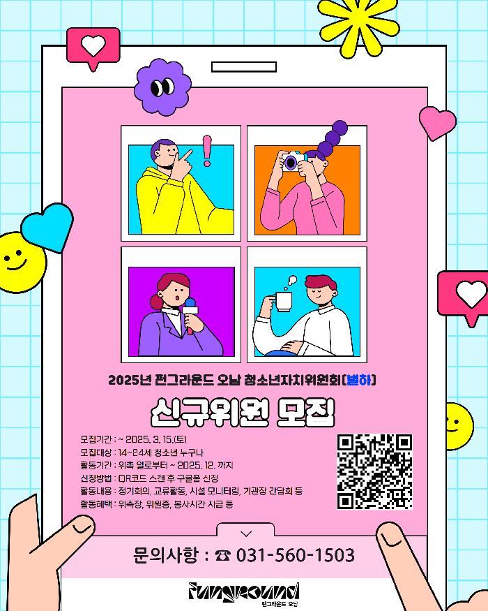 KakaoTalk_20250222_165008073.png