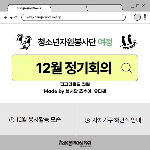 KakaoTalk_20231202_161728978_06.jpg