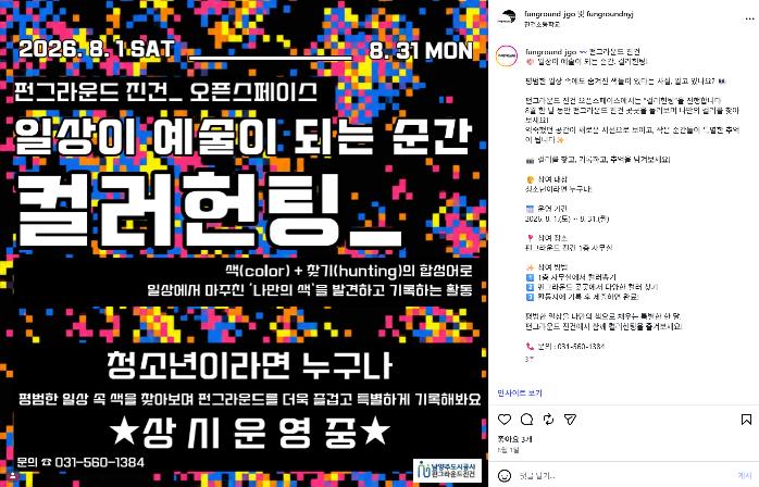 스크린샷 2026-08-29 155617.png