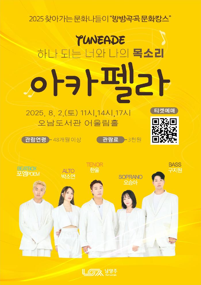 KakaoTalk_20250731_092438812.jpg