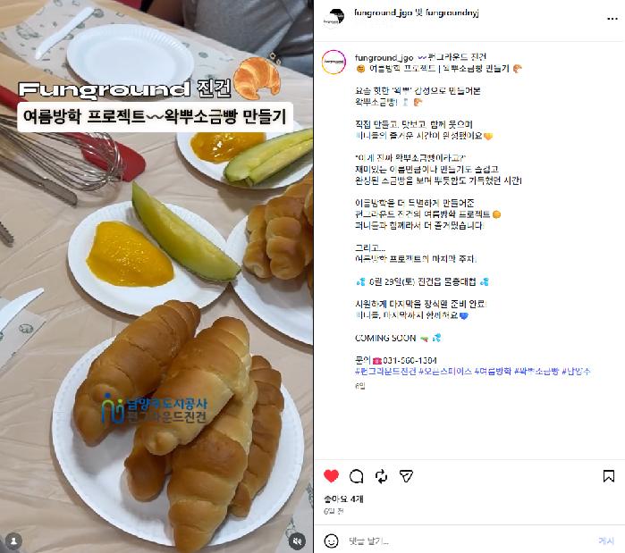 스크린샷 2026-08-29 162543.png