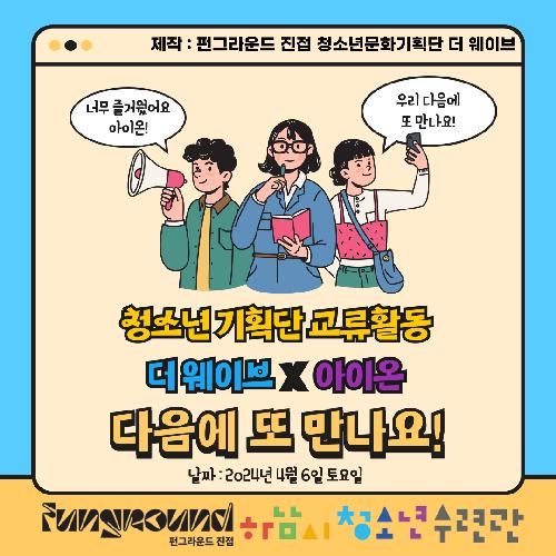 KakaoTalk_20240416_100656789_06.png