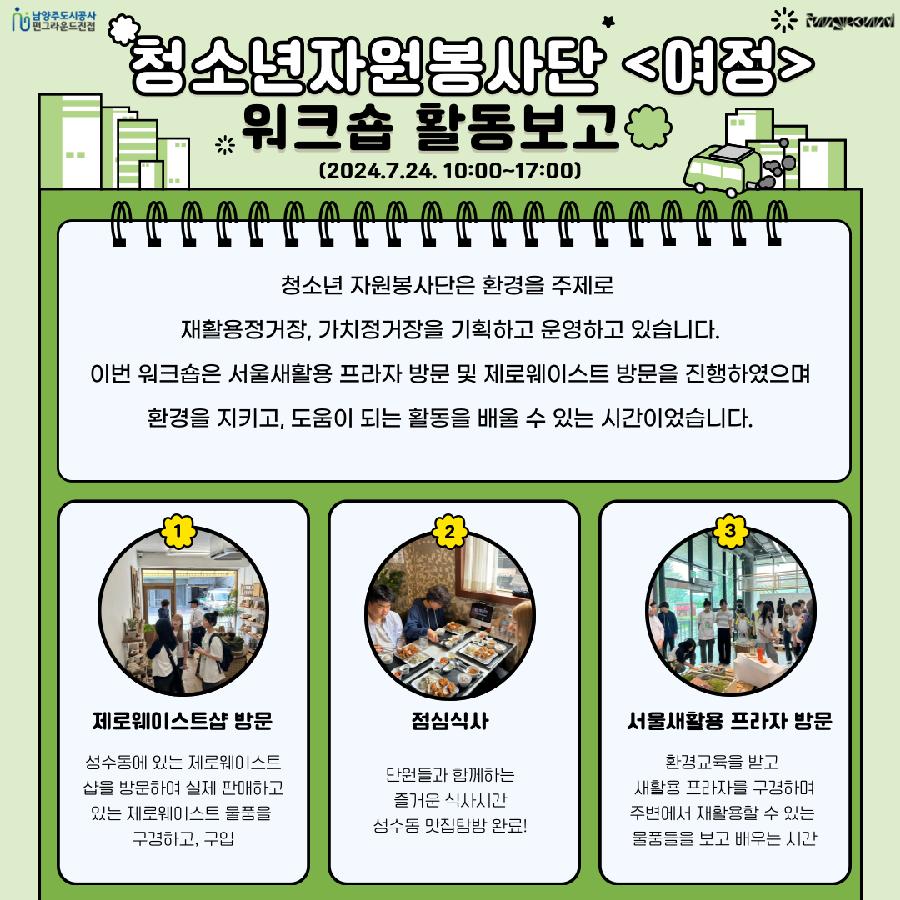제목을-입력해주세요_-001 (1).png