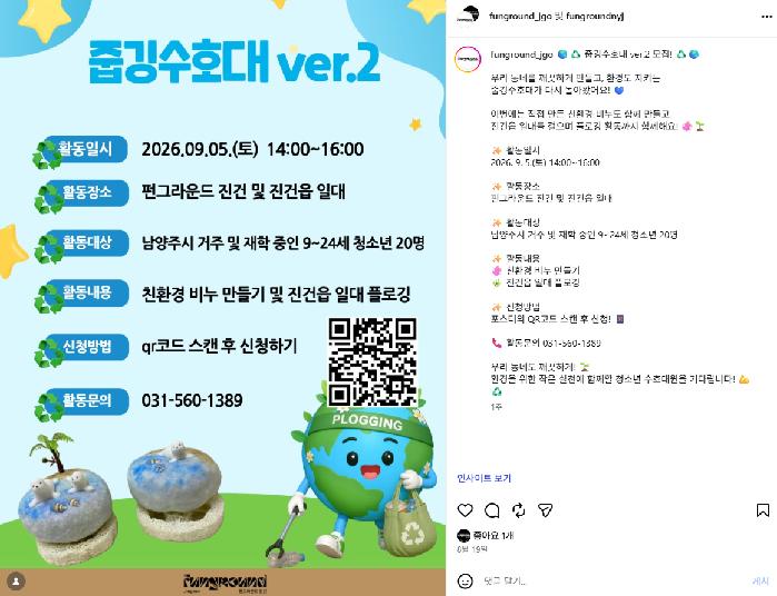 스크린샷 2026-08-29 162130.png