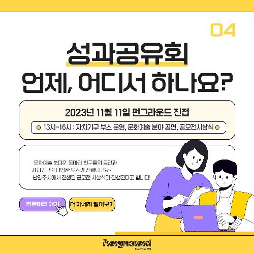 자봉단 11월 정기회의 5.jpg
