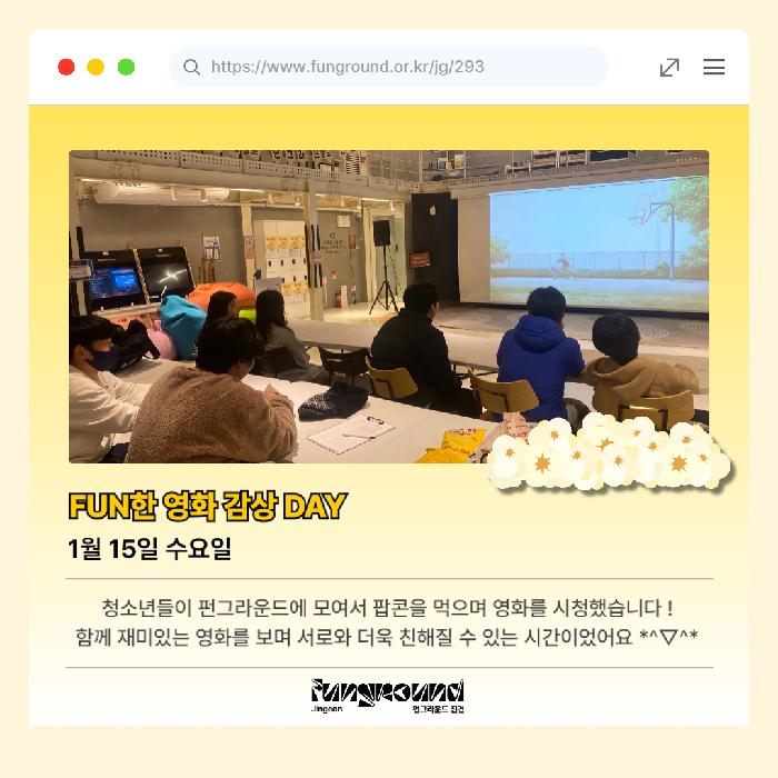 영화 감상-001.png