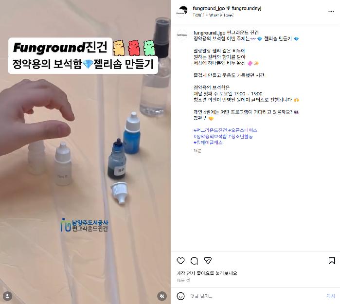 스크린샷 2026-03-14 155559.png