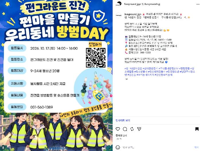 인스타15.png