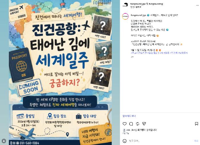 스크린샷 2026-08-29 161223.png