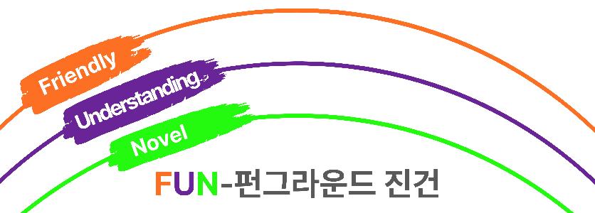 소개_진건[꾸미기]