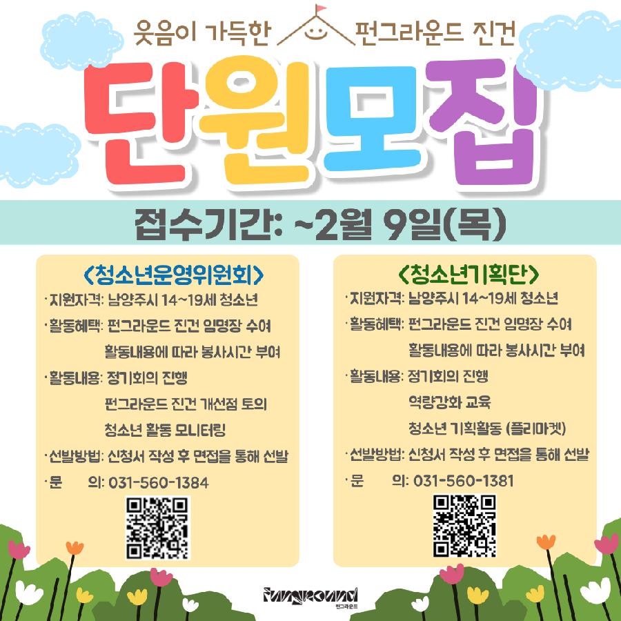 제목을-입력해주세요_-001 (4).png