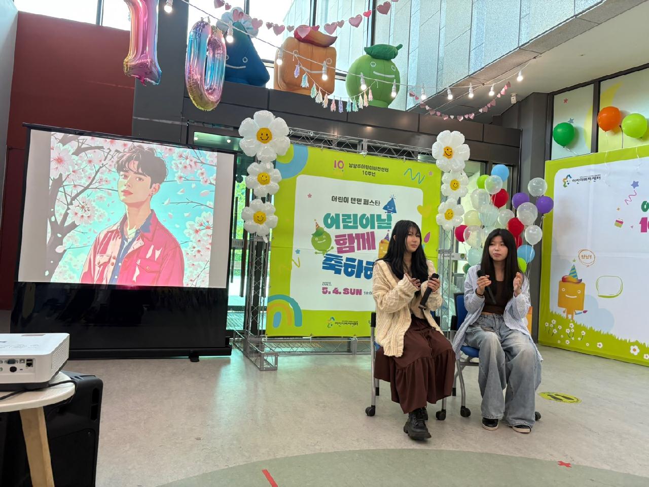 AI아이돌&청소년동아리 듀엣 공연