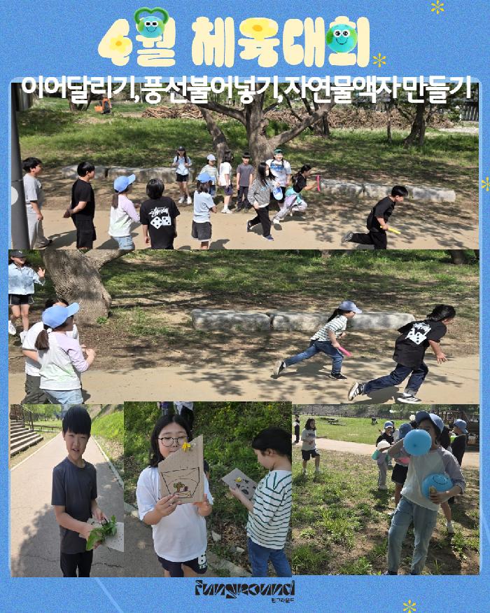 환경캠페인 4.jpg