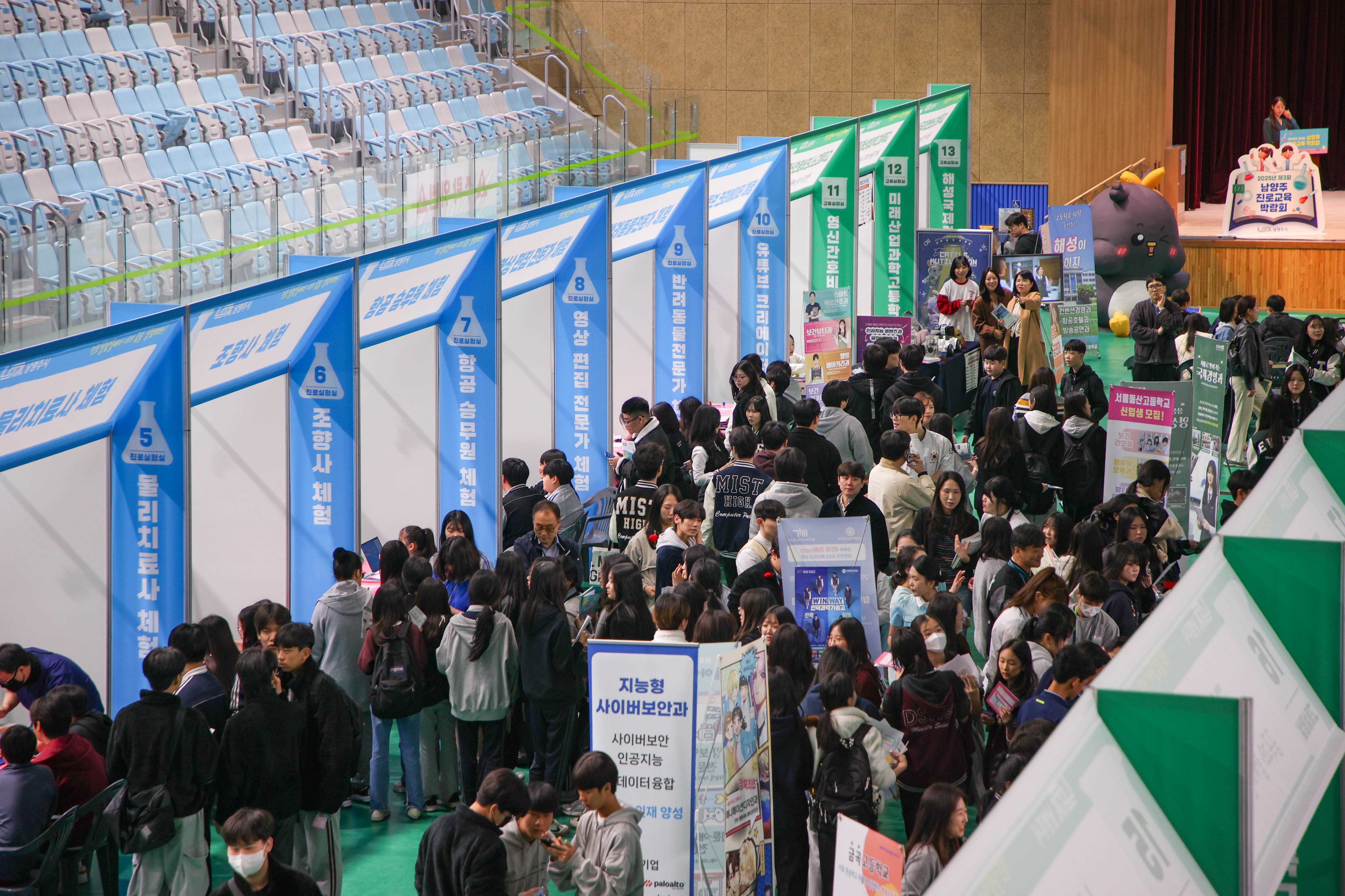[현장스케치_초중고등 및 학부모] 제3회 남양주 진로교육박람회 