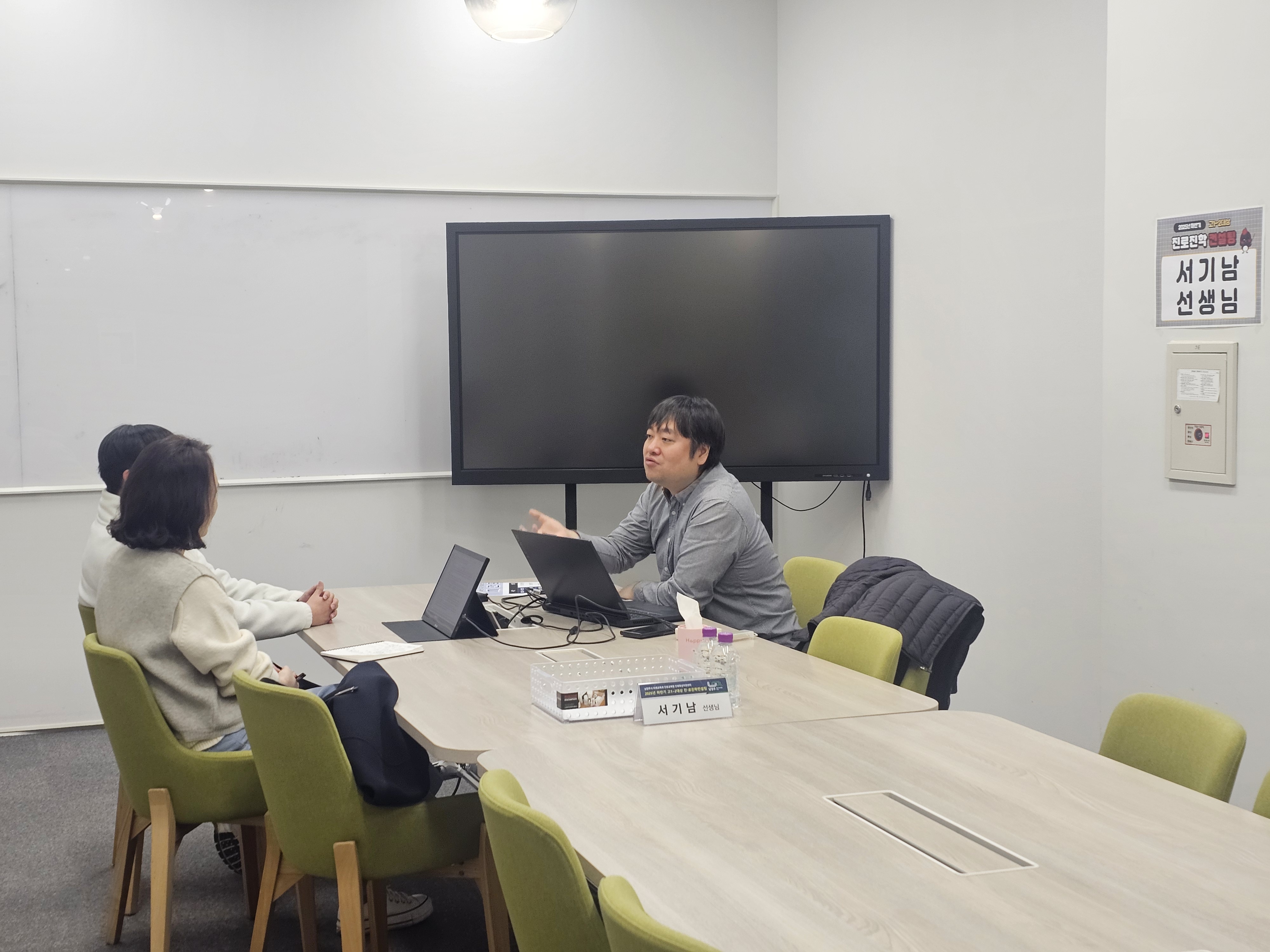 [현장스케치_고등] 2025년 하반기 고1~2대상 진로진학컨설팅