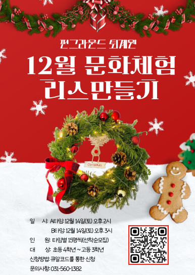 리스만들기(네이버폼 추가접수 5명)